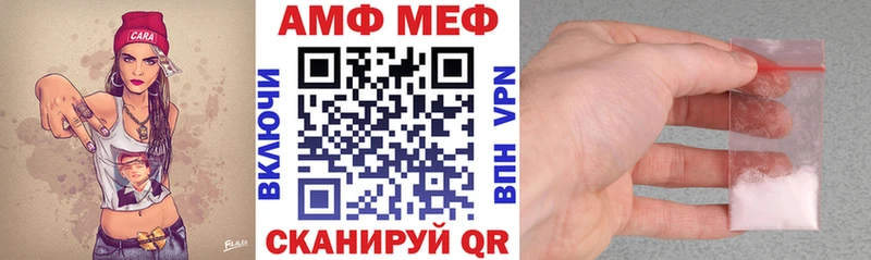 АМФ Premium  где найти   Братск 