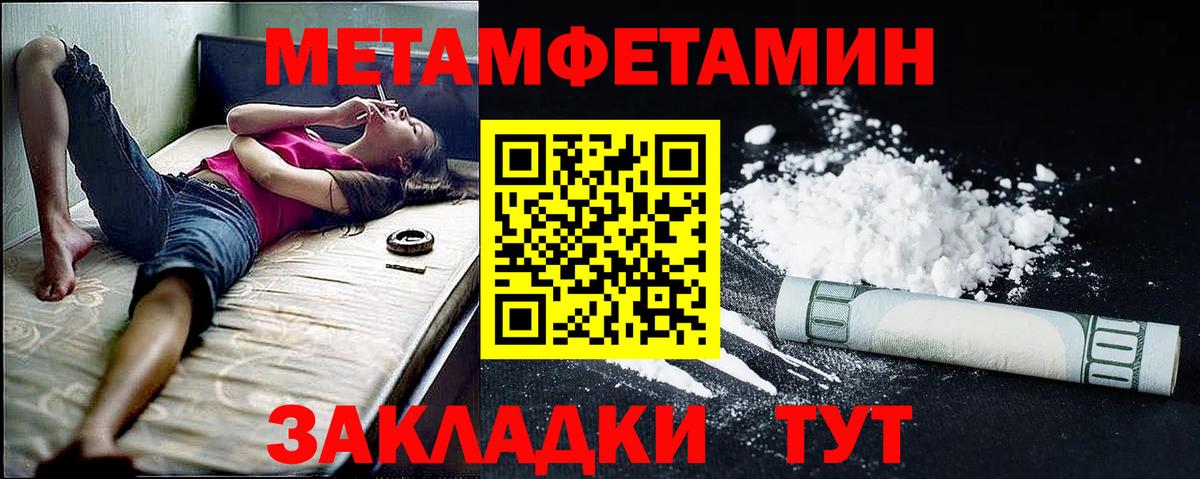 Братск  АМФ VHQ  Амфетамин  Вход с VPN 