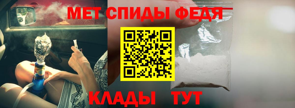 АМФ Premium Братск