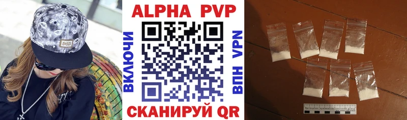 дарнет шоп  KRAKEN tor  A-PVP СК  Братск 
