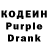 Codein Purple Drank avi67911