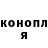Кодеиновый сироп Lean Purple Drank Vladimir Kazimirchuk
