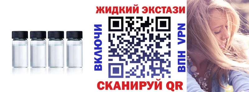 сайты даркнета клад  где найти наркотики  Братск  Бутират BDO 