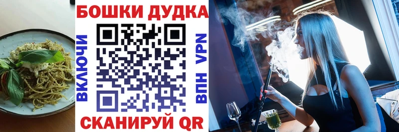 кракен зеркало  Братск  Еда ТГК конопля 