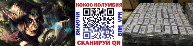 МЕГА маркетплейс  Братск  Cocaine Fish Scale 