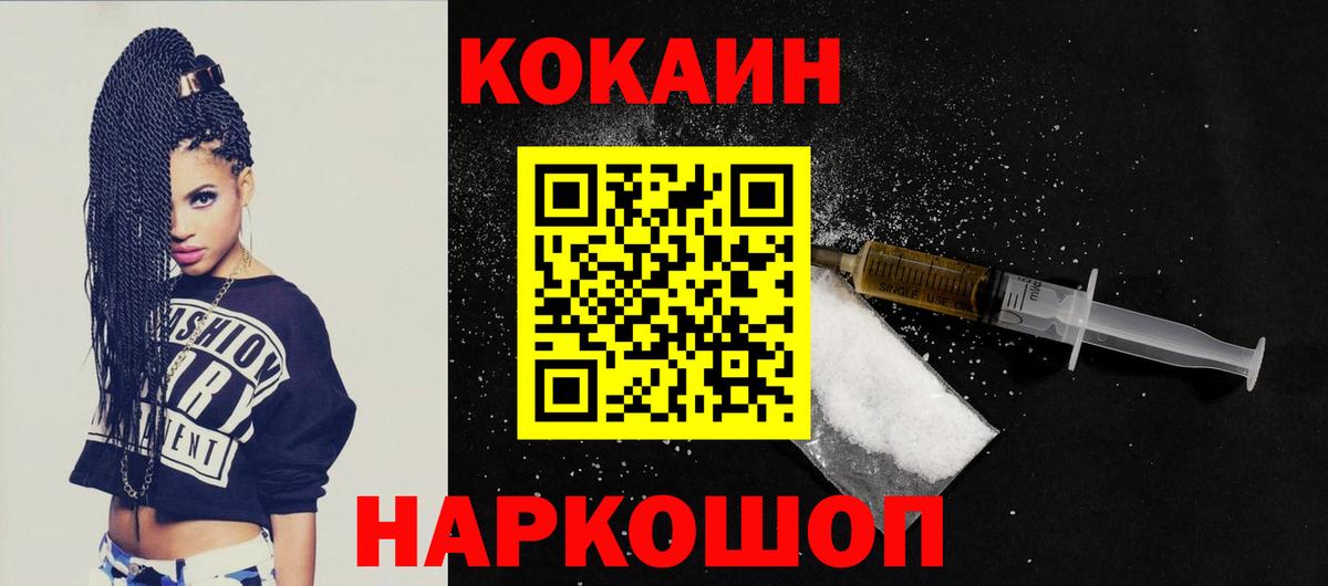 Кокаин Боливия Братск