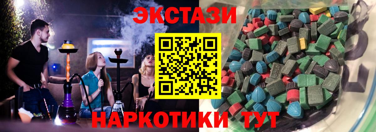 Ecstasy диски  Ecstasy  Братск  хочу   Вход с VPN 