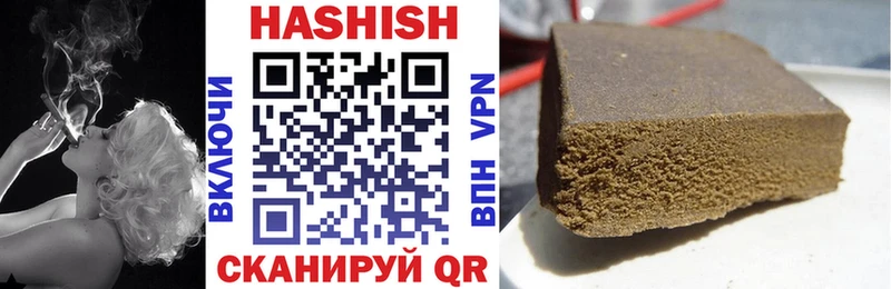 Гашиш 40% ТГК  Братск 