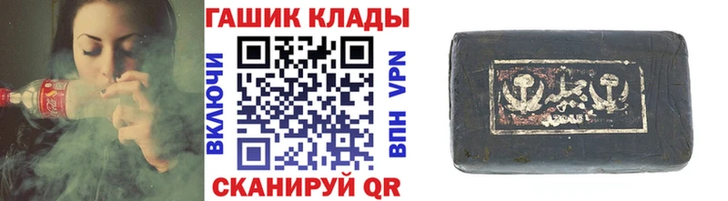 Гашиш ice o lator Братск