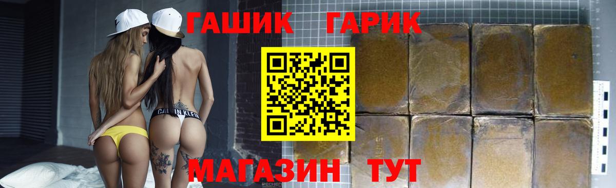 Братск  ГАШ AMNESIA HAZE  Гашиш 40% ТГК  Вход с VPN 