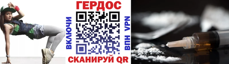 сколько стоит  Братск  Героин Афган 