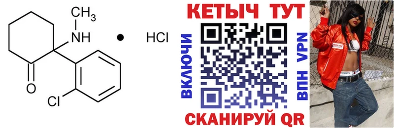 КЕТАМИН ketamine  купить наркотики сайты  Братск 