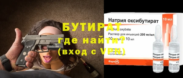 ALPHA PVP Абинск