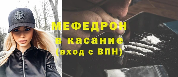 мяу мяу мука Абдулино