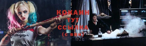 мяу мяу мука Абдулино