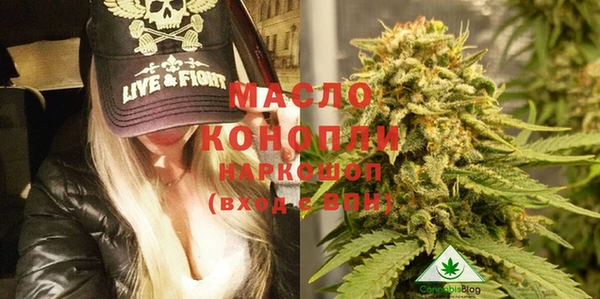 круглые Абаза