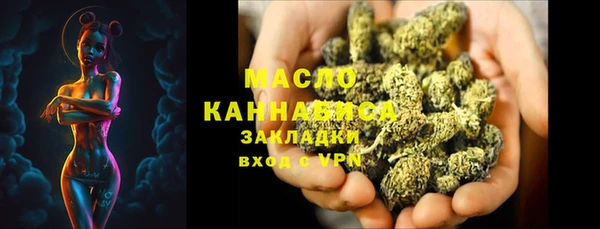 круглые Абаза