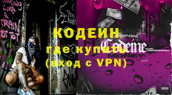 ALPHA PVP Абинск