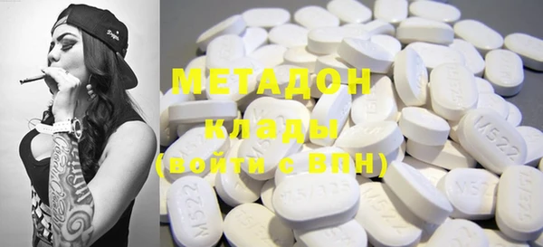 круглые Абаза