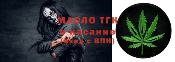 круглые Абаза