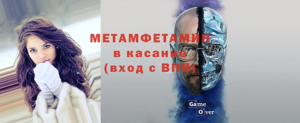 круглые Абаза