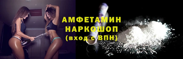 круглые Абаза