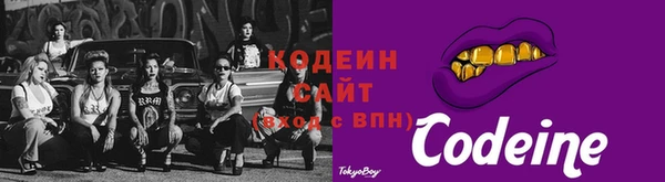 ALPHA PVP Абинск