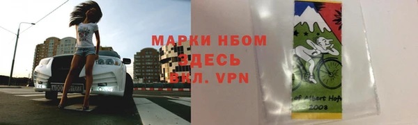 круглые Абаза