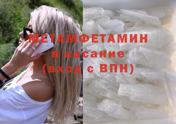 круглые Абаза