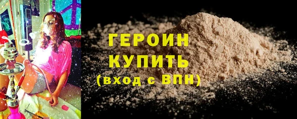 круглые Абаза