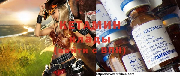 ALPHA PVP Абинск