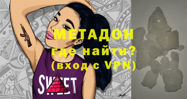 ALPHA PVP Абинск