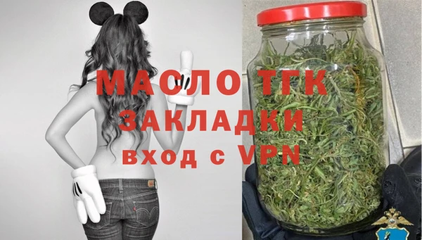ALPHA PVP Абинск