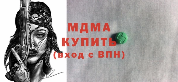 мяу мяу мука Абдулино