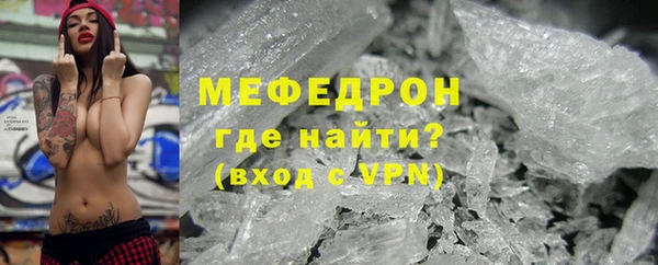 ALPHA PVP Абинск