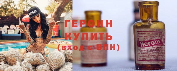 круглые Абаза