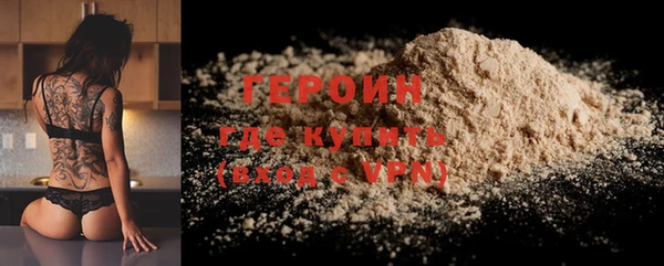 марки nbome Пестово