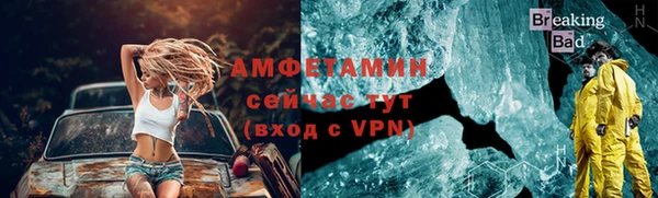ALPHA PVP Абинск