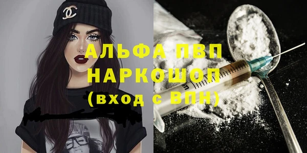 круглые Абаза