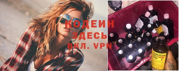 круглые Абаза
