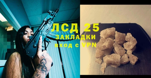 мяу мяу мука Абдулино