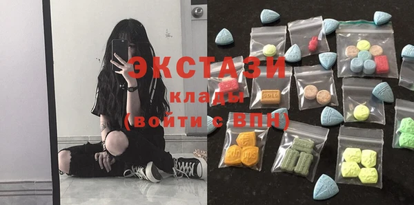 круглые Абаза