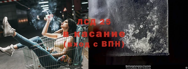 ALPHA PVP Абинск
