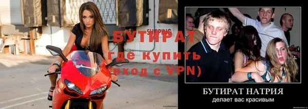 ALPHA PVP Абинск