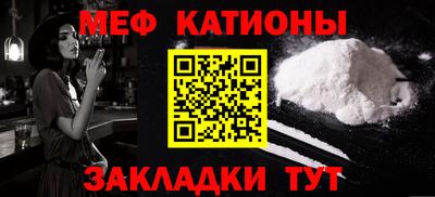 молекула духа Вышний Волочёк