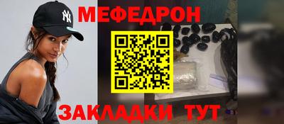 первитин Вязьма