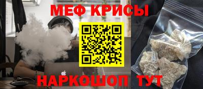 молекула духа Вышний Волочёк