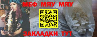 первитин Вязьма