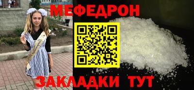 первитин Вязьма