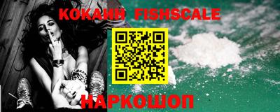 молекула духа Вышний Волочёк